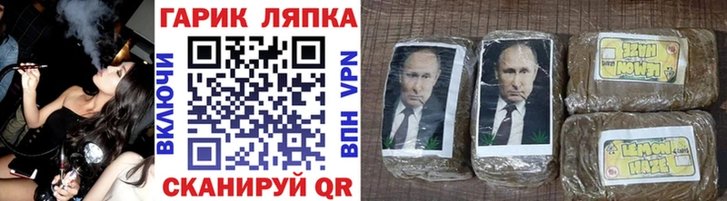 Купить наркоту Буйнакск Канабис Кокаин Гашиш Alpha-PVP Меф