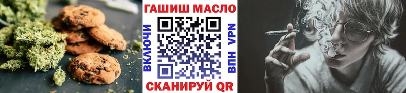 Печенье с ТГК конопля  наркошоп  Буйнакск 