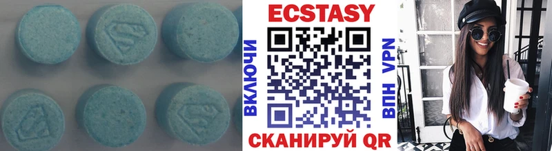 Ecstasy DUBAI  закладки  Буйнакск 