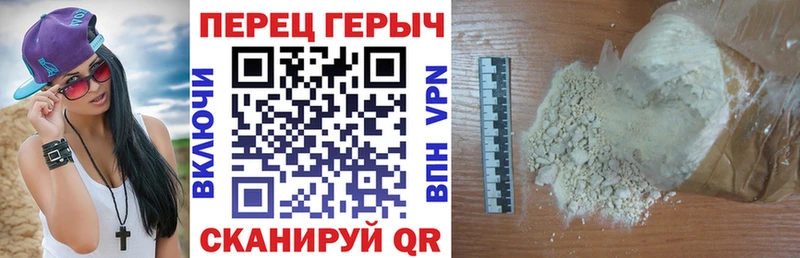 Героин герыч  Буйнакск 
