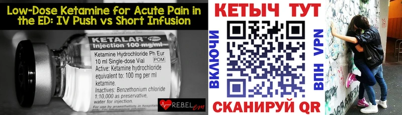 КЕТАМИН VHQ  Буйнакск 
