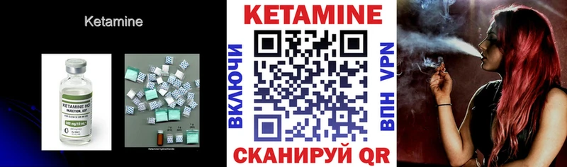 КЕТАМИН ketamine Буйнакск