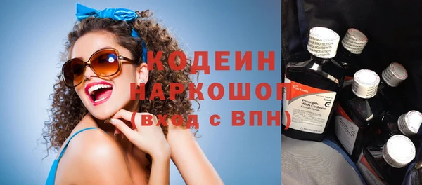 стафф Покачи