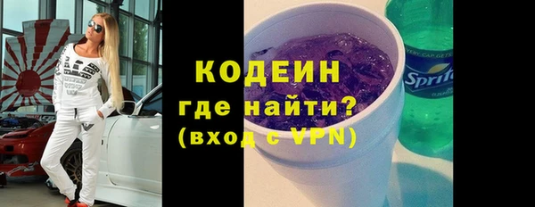 прущие крисы Балахна