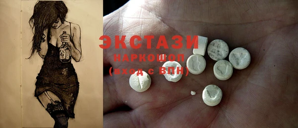 прущие крисы Балахна