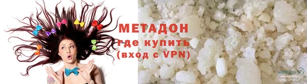 стаф Баксан