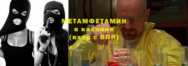 прущие крисы Балахна