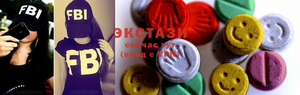 стаф Баксан