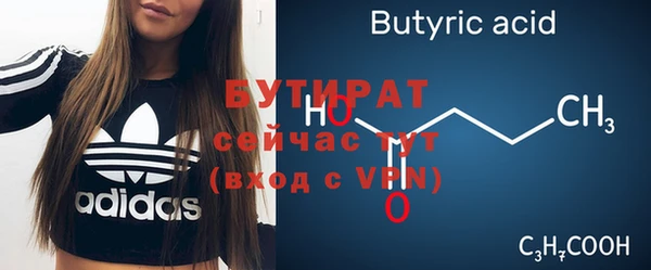 гашик Покровск