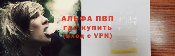 прущие крисы Балахна
