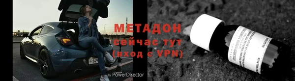 стаф Баксан
