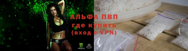 гашик Покровск