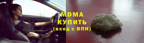 mdma Балабаново