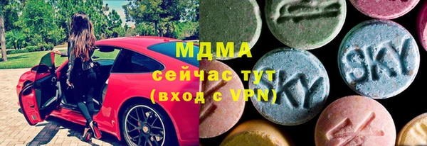 mdma Балабаново