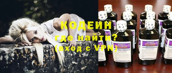 прущие крисы Балахна