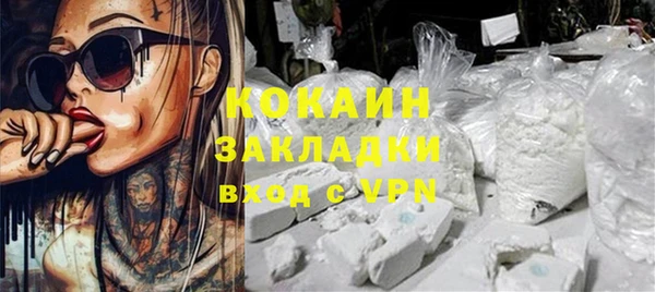 стаф Баксан