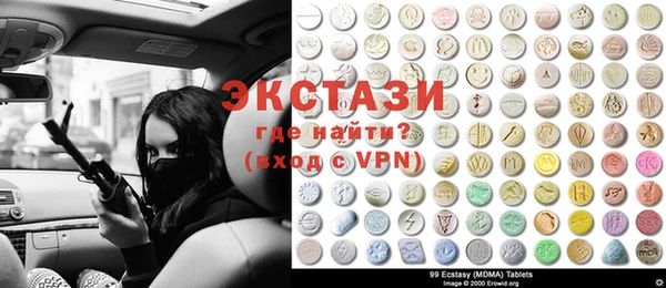 mdma Балабаново