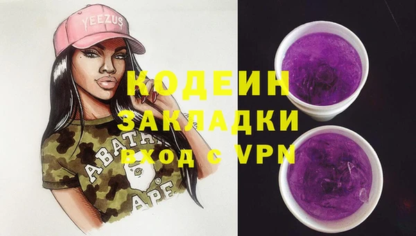 стаф Баксан