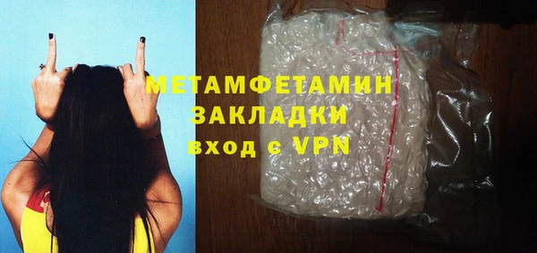 стаф Баксан