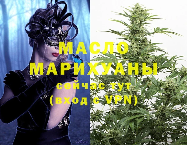 стафф Покачи