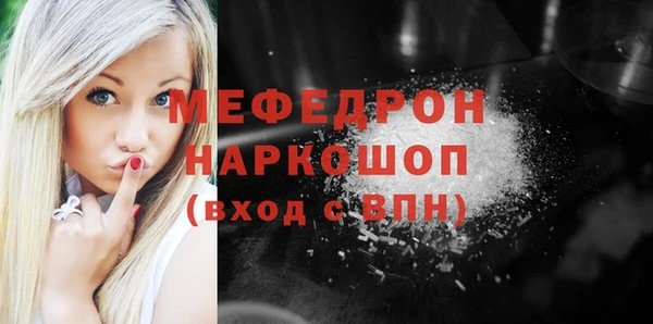 стаф Баксан