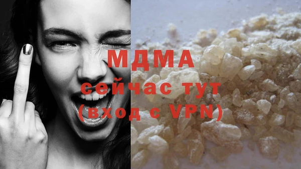 mdma Балабаново
