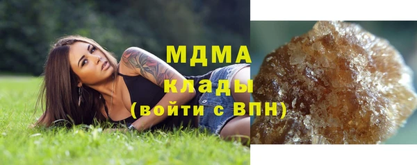 стаф Баксан
