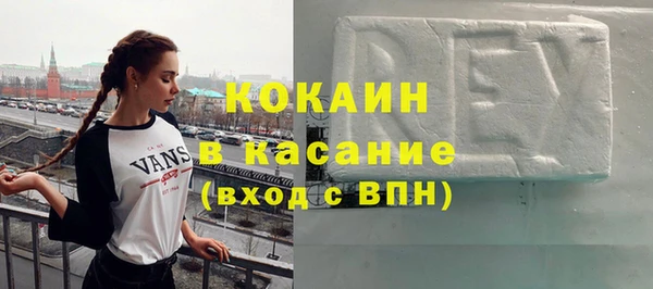 стаф Баксан