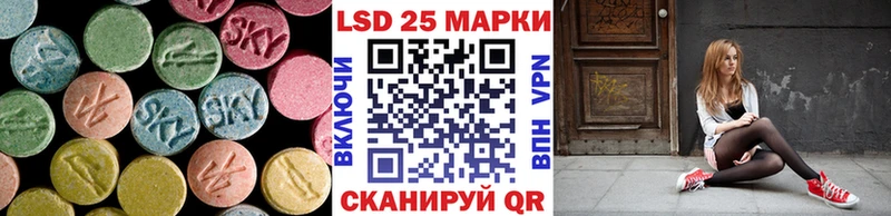 Лсд 25 экстази кислота Буйнакск
