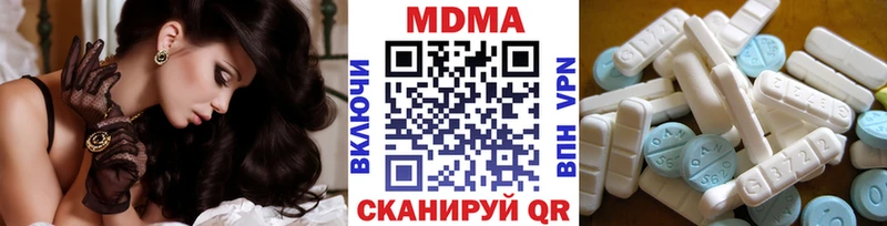 цены   Буйнакск  МДМА кристаллы 