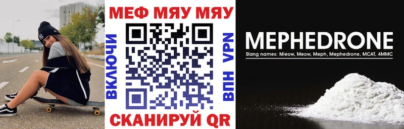 где купить наркоту  Буйнакск  Мефедрон кристаллы 