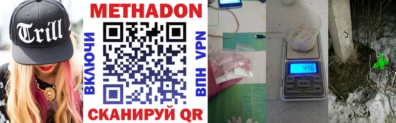 закладка  darknet состав  МЕТАДОН methadone  Буйнакск  blacksprut tor 