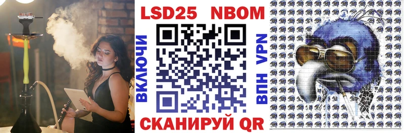 Марки N-bome 1,5мг  купить закладку  Буйнакск 