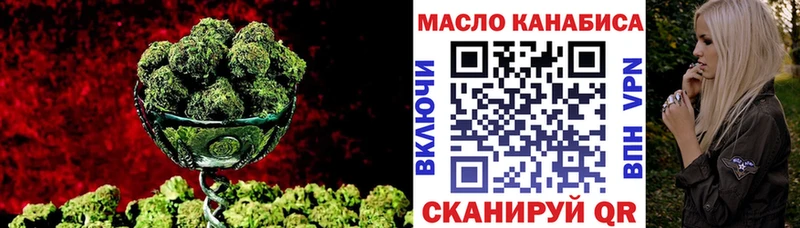 Дистиллят ТГК Wax  Буйнакск 