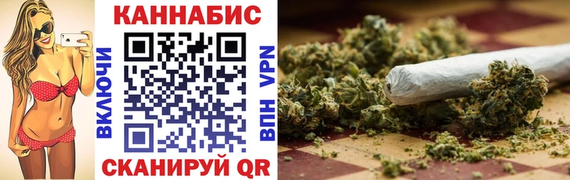 Марихуана конопля  Буйнакск 